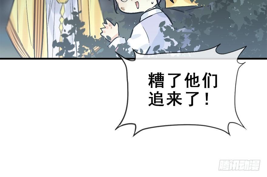 34.互不相欠(1/3)-第37话