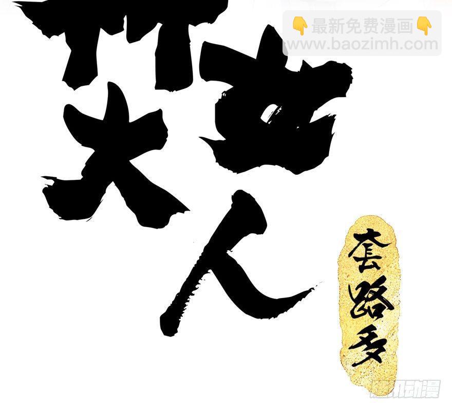 34.互不相欠(1/3)-第37话