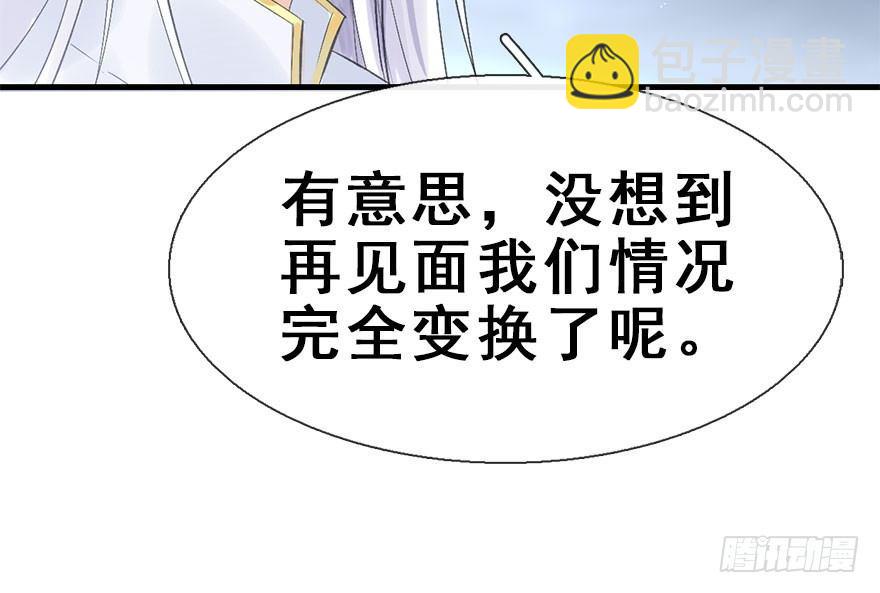 34.互不相欠(1/3)-第37话