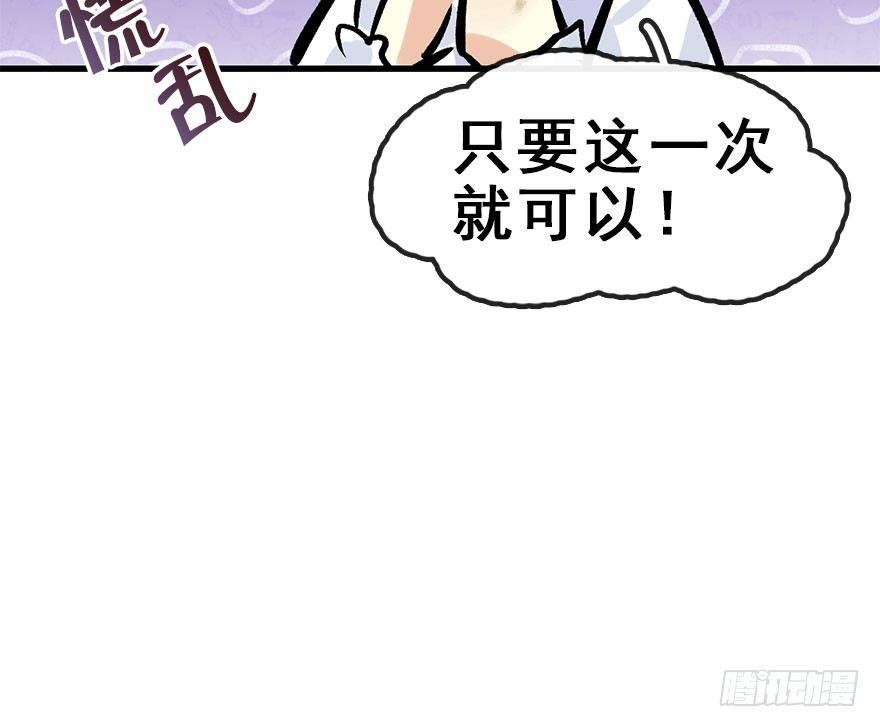 34.互不相欠(1/3)-第37话