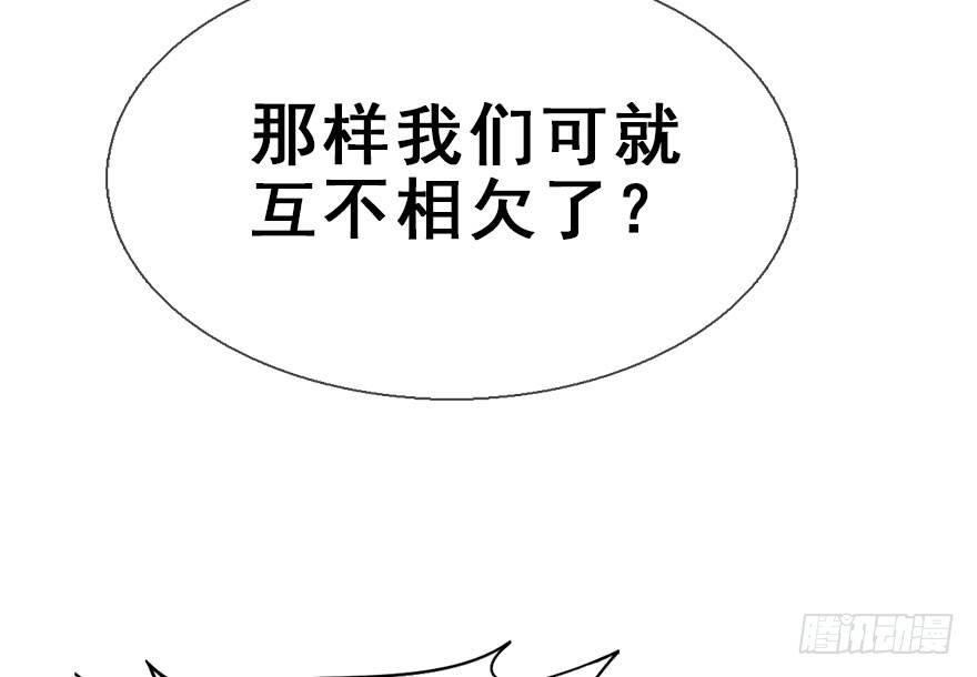 34.互不相欠(1/3)-第37话