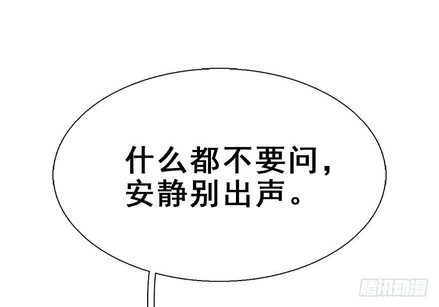 34.互不相欠(1/3)-第37话