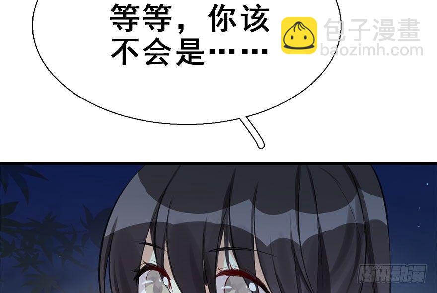 34.互不相欠(1/3)-第37话