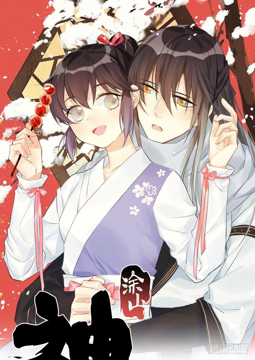 36.代价(1/3)-第39话