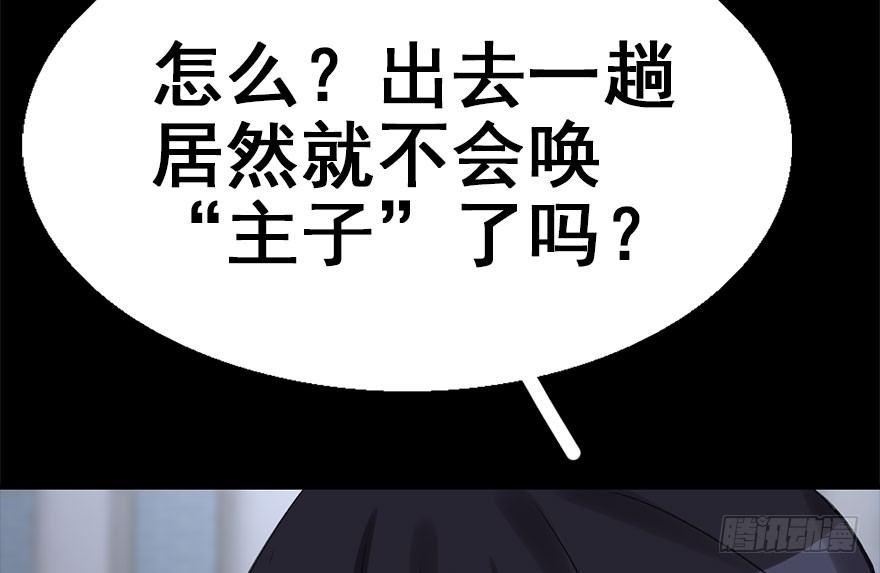 36.代价(1/3)-第39话