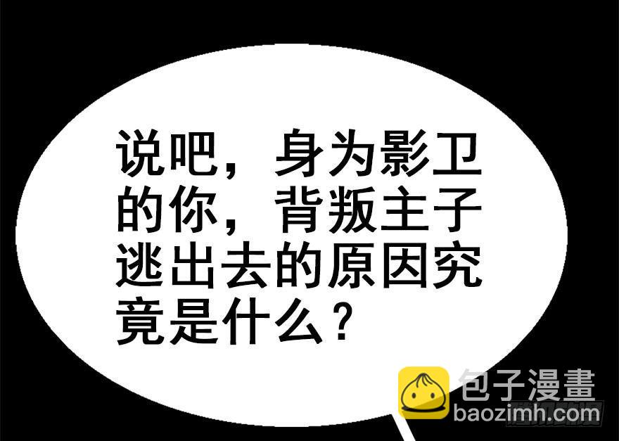 36.代价(1/3)-第39话