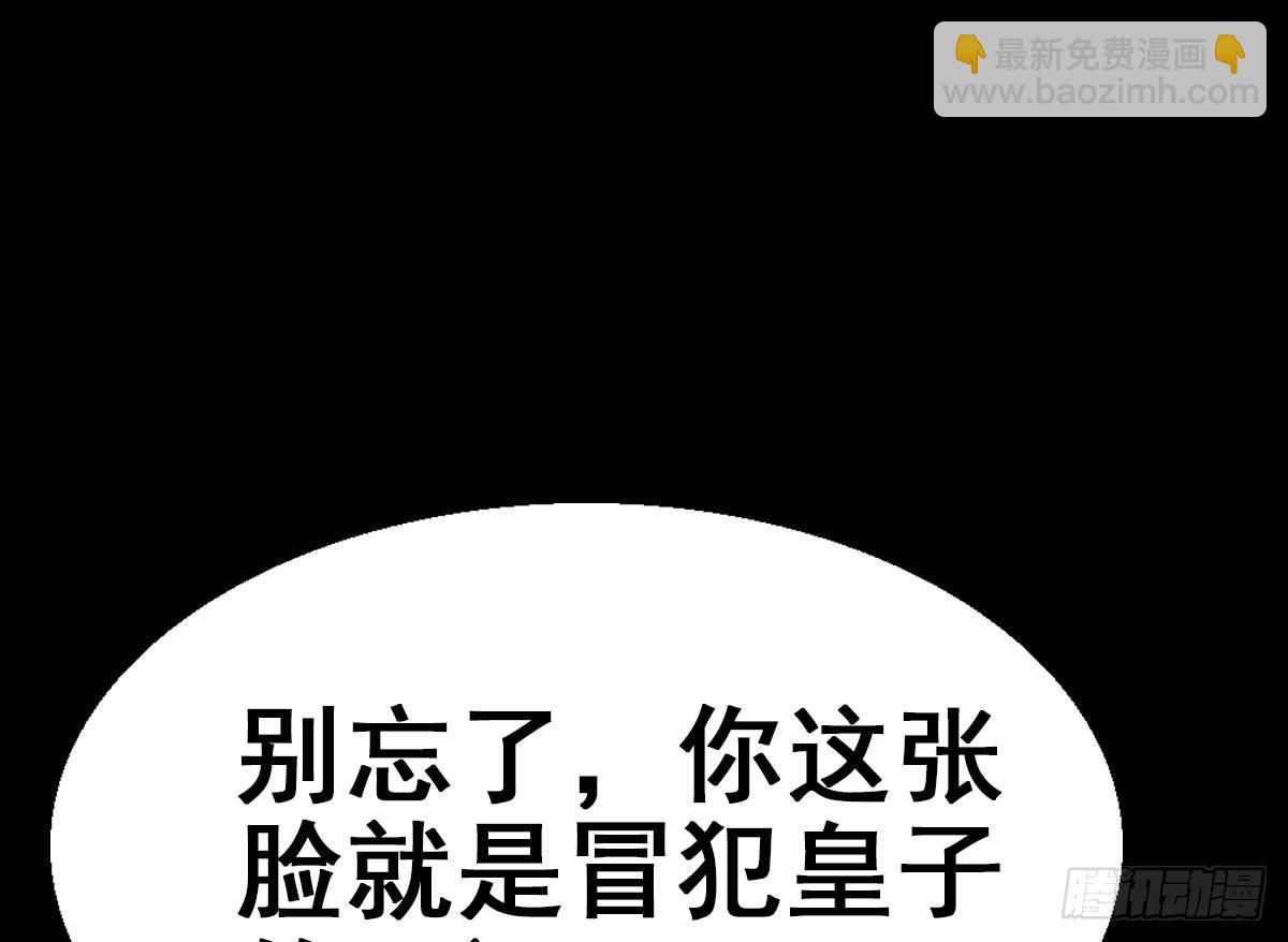 36.代价(1/3)-第39话