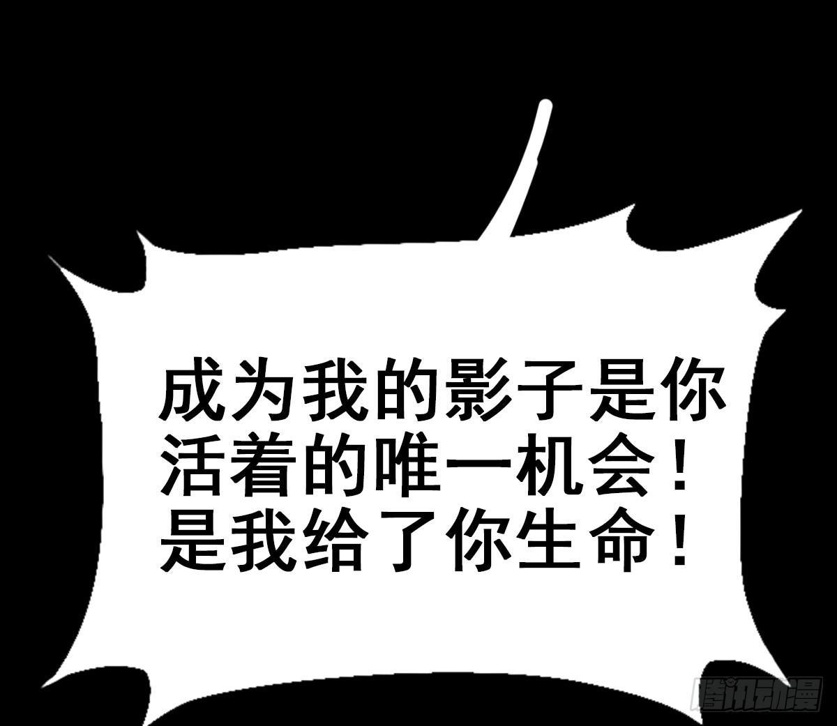36.代价(1/3)-第39话