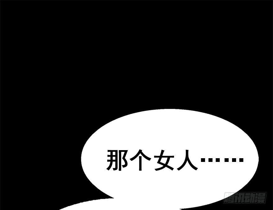 36.代价(1/3)-第39话