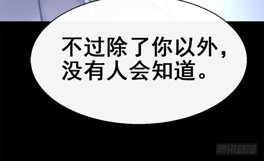36.代价(1/3)-第39话