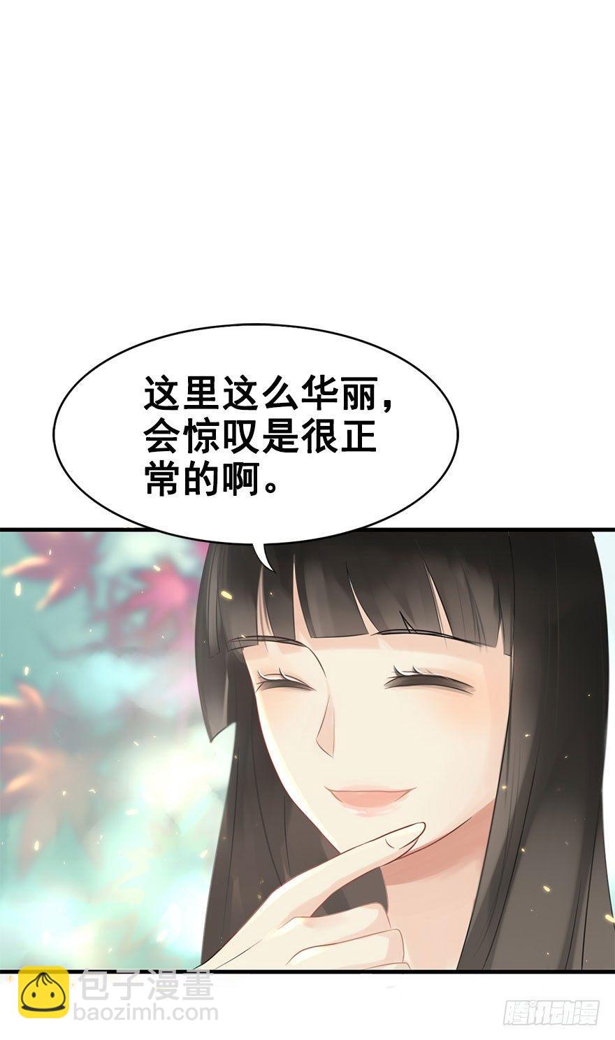 4.异世界与神女（中）-第5话