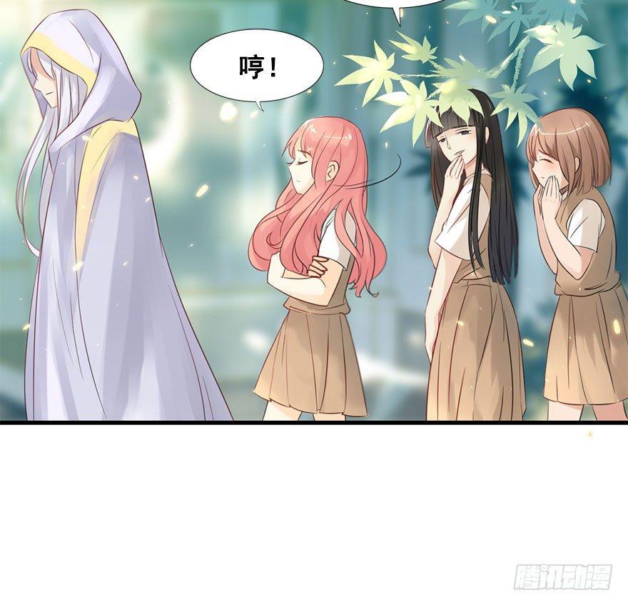 4.异世界与神女（中）-第5话