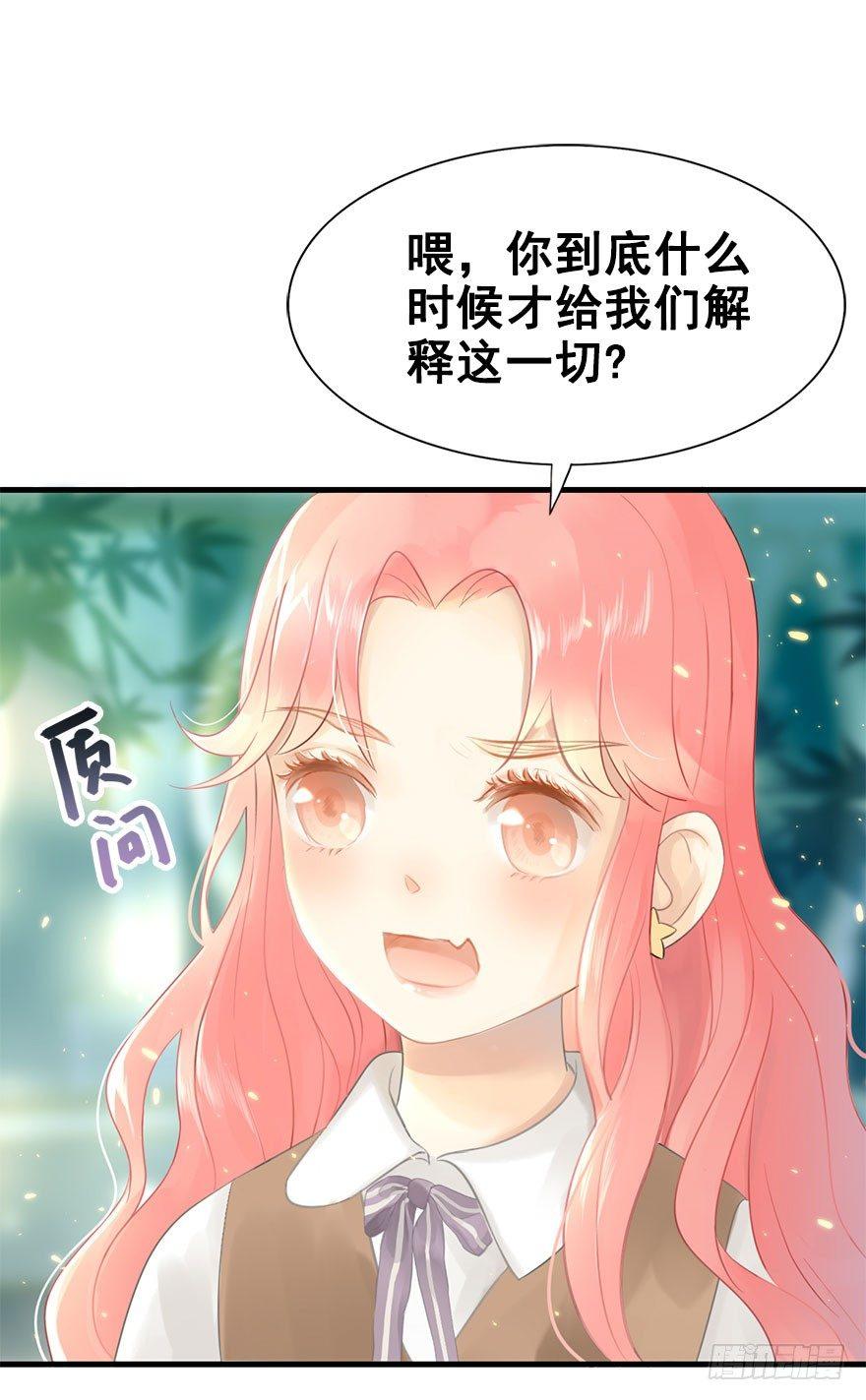 4.异世界与神女（中）-第5话