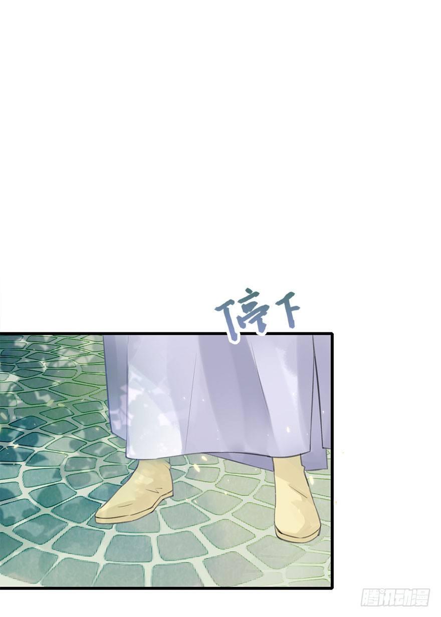 4.异世界与神女（中）-第5话