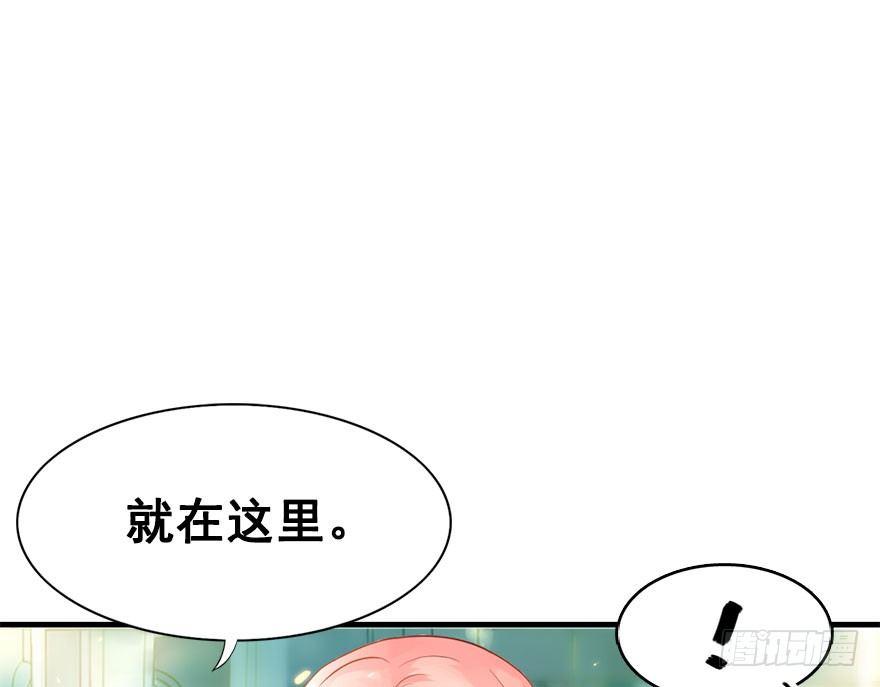 4.异世界与神女（中）-第5话