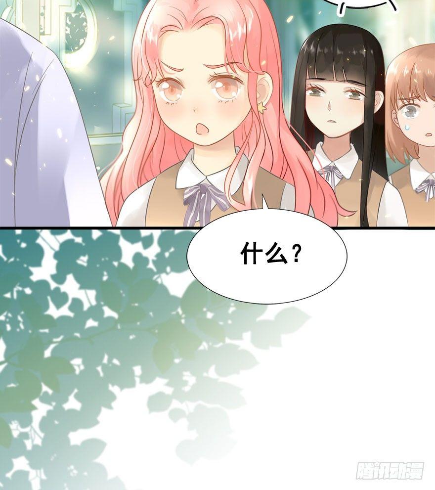 4.异世界与神女（中）-第5话