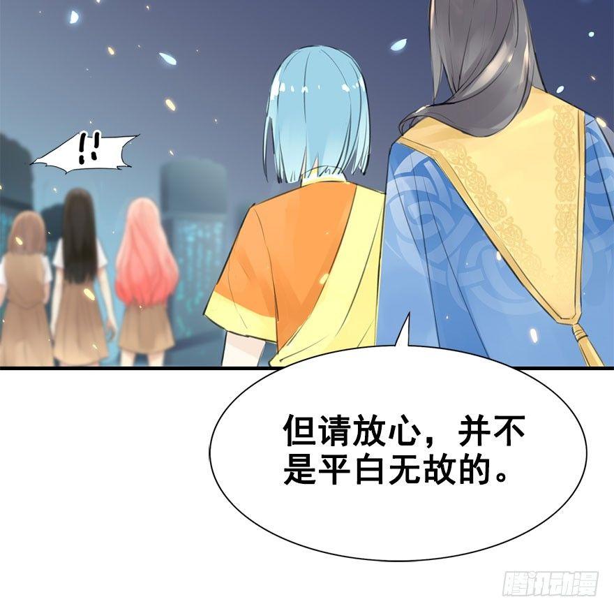 4.异世界与神女（中）-第5话