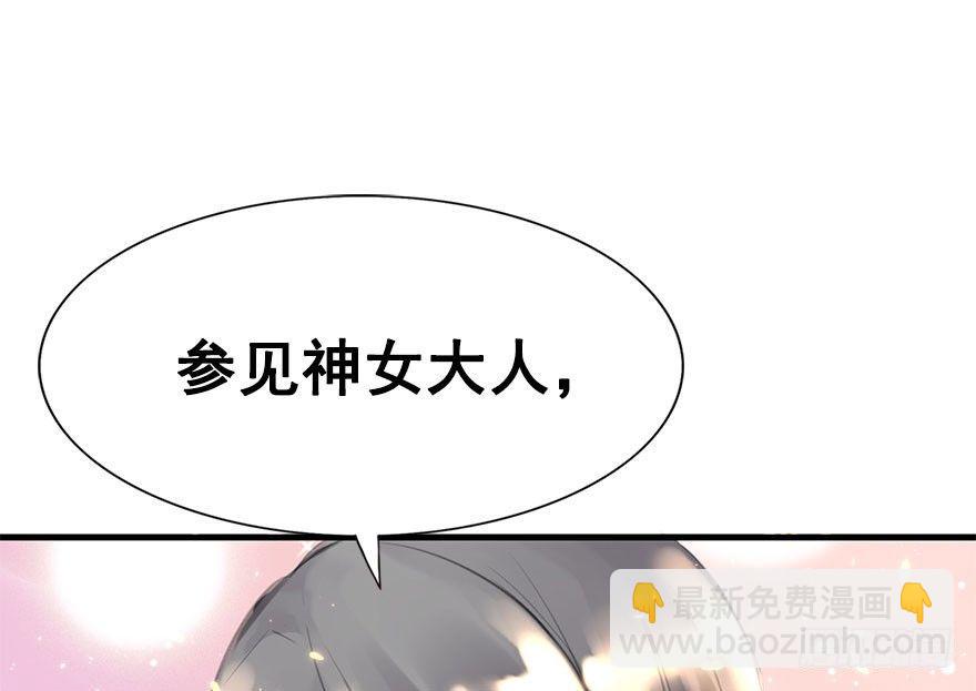 4.异世界与神女（中）-第5话