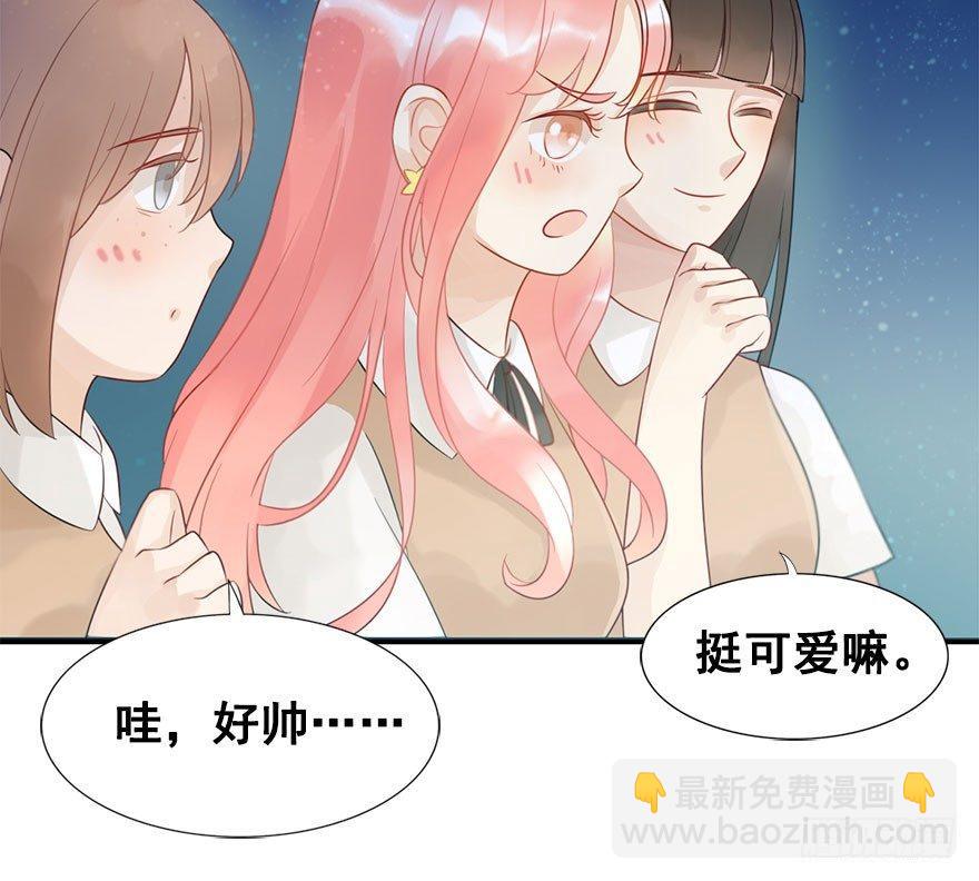 4.异世界与神女（中）-第5话