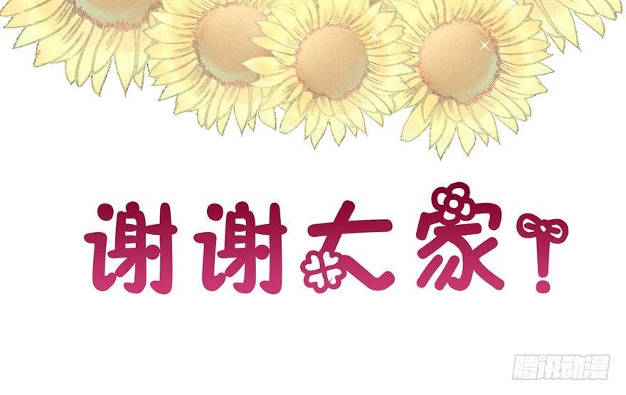 4.异世界与神女（中）-第5话