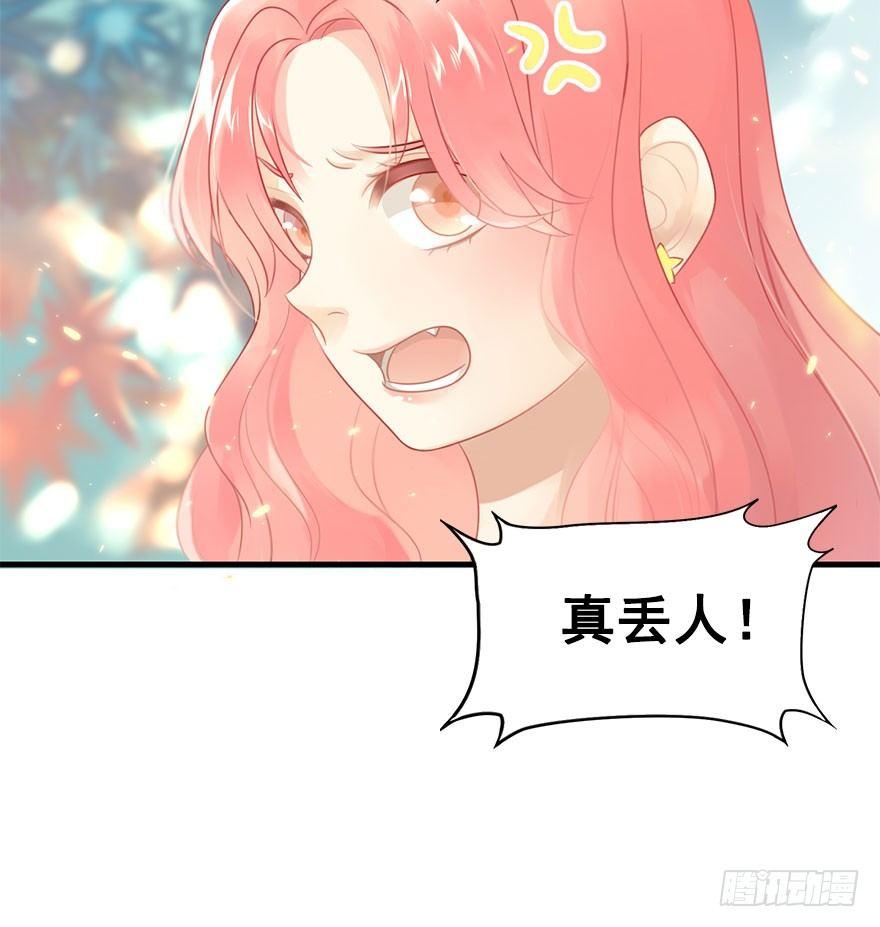 4.异世界与神女（中）-第5话