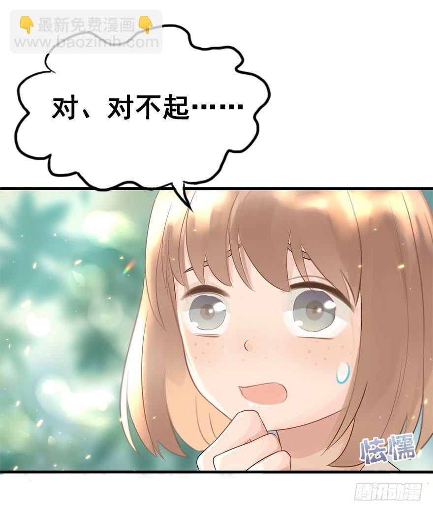 4.异世界与神女（中）-第5话