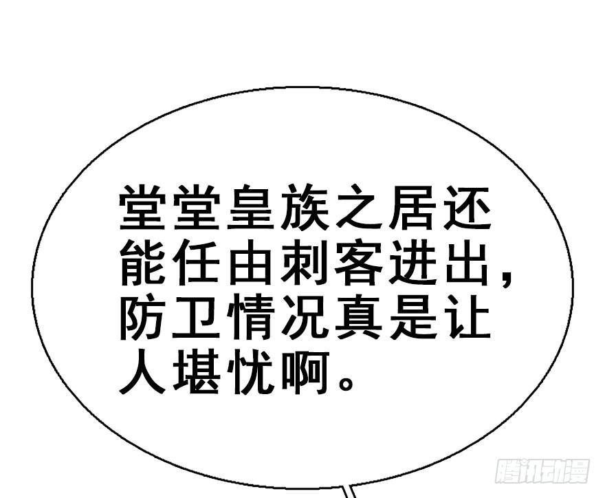 38.谈话1(1/3)-第41话