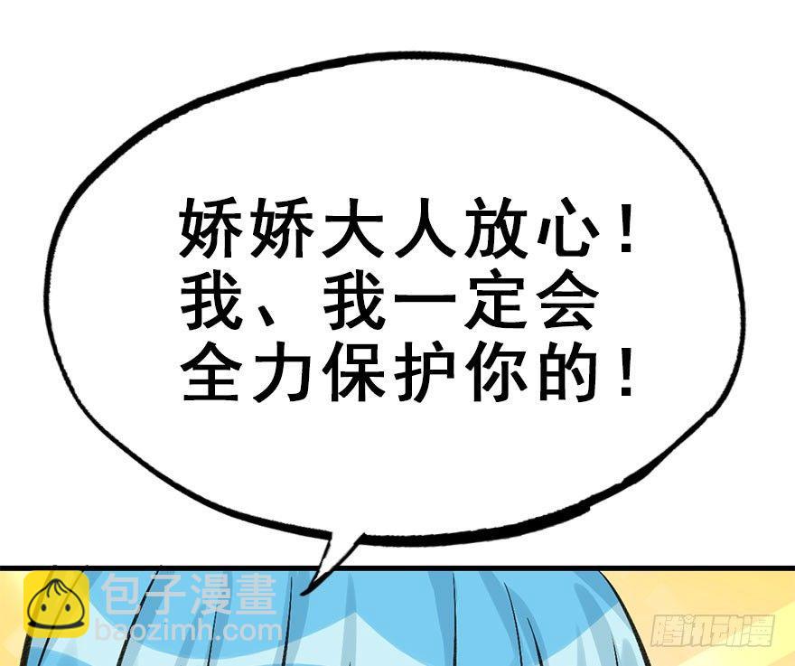 38.谈话1(1/3)-第41话