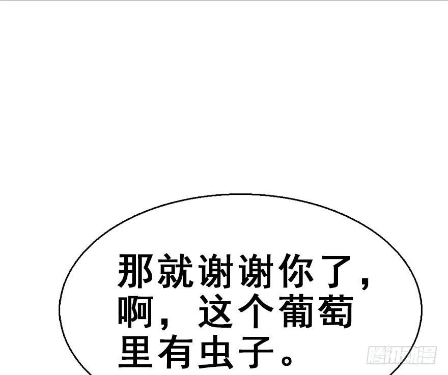 38.谈话1(1/3)-第41话