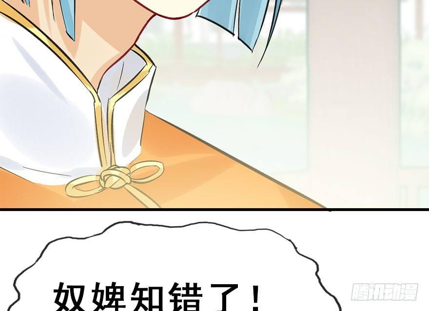 38.谈话1(1/3)-第41话