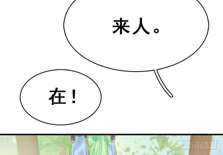 38.谈话1(1/3)-第41话