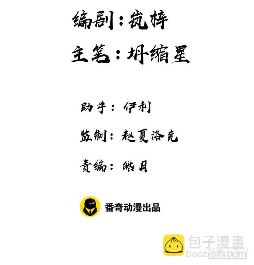 38.谈话1(1/3)-第41话