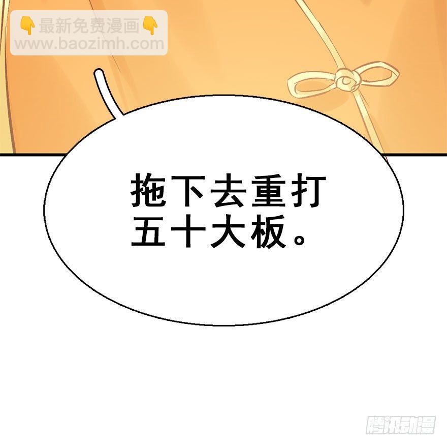 38.谈话1(1/3)-第41话