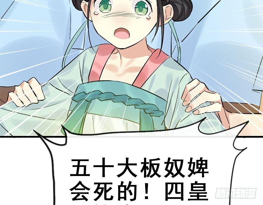 38.谈话1(1/3)-第41话