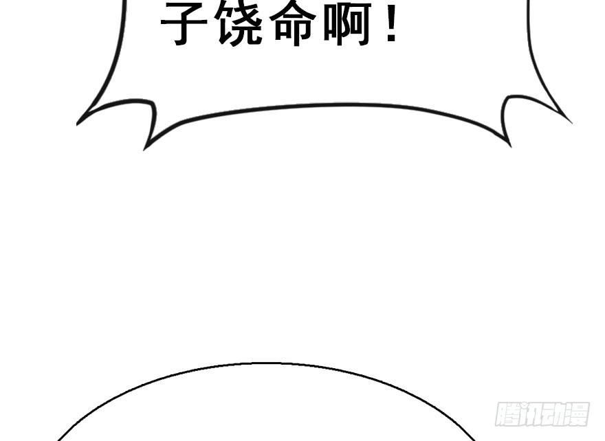 38.谈话1(1/3)-第41话