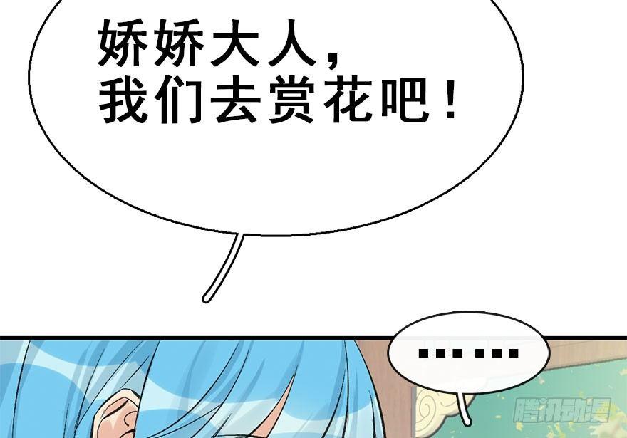 38.谈话1(1/3)-第41话