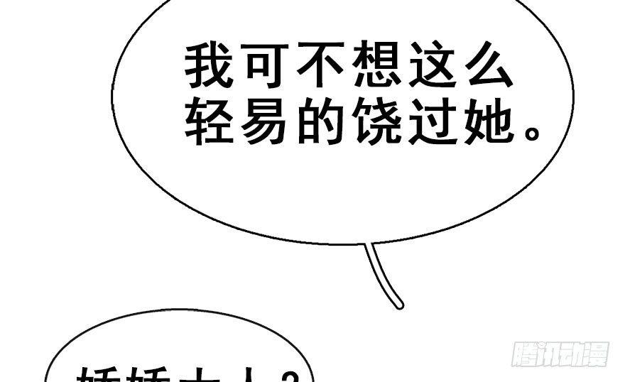 38.谈话1(1/3)-第41话