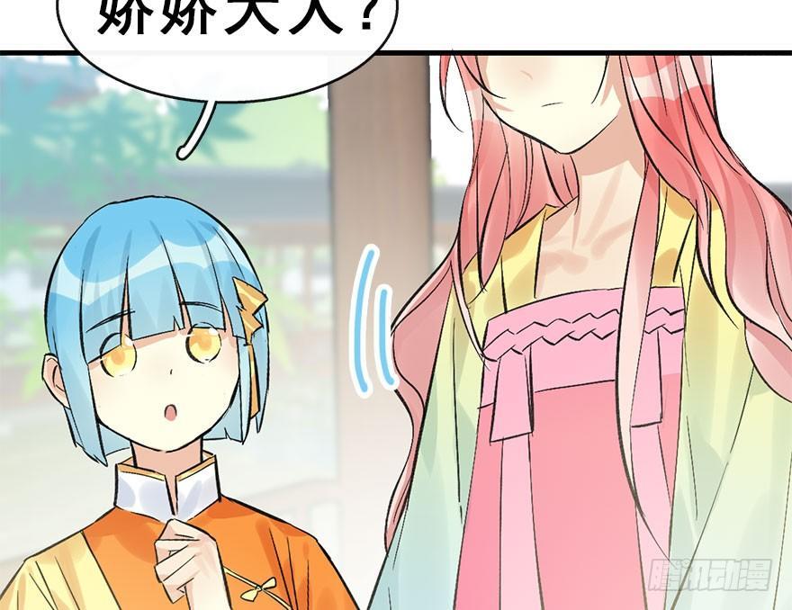 38.谈话1(1/3)-第41话