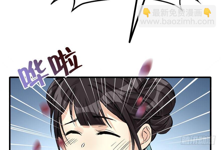 38.谈话1(1/3)-第41话