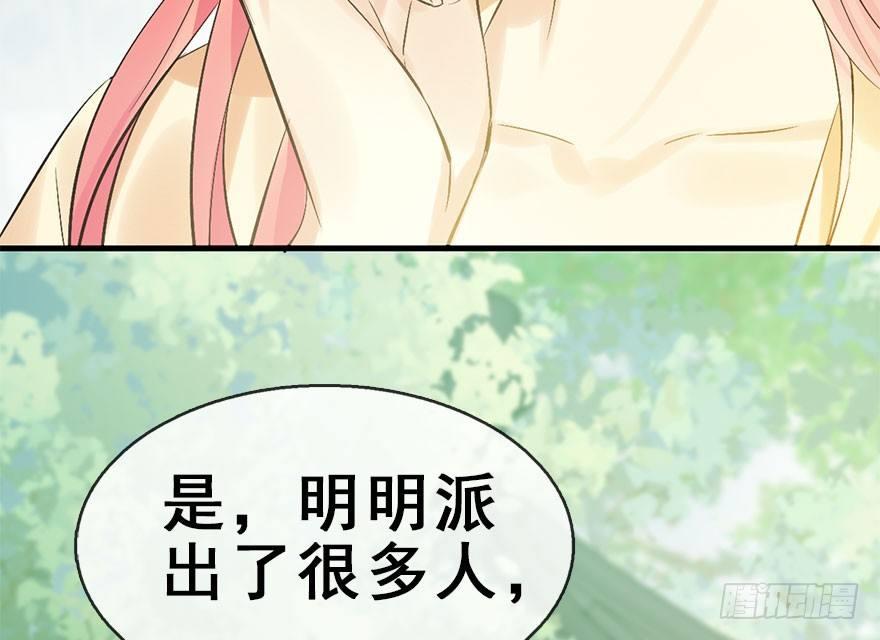 38.谈话1(1/3)-第41话