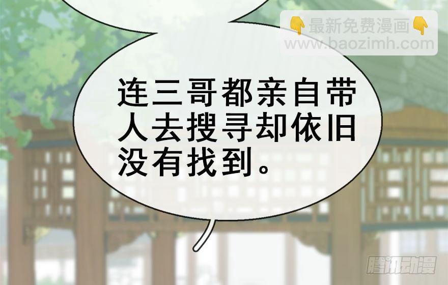 38.谈话1(1/3)-第41话