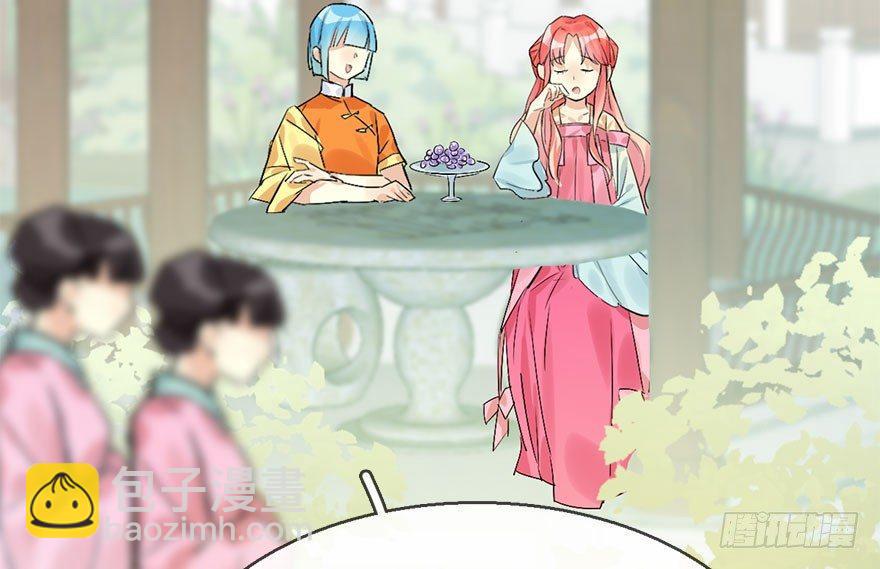 38.谈话1(1/3)-第41话