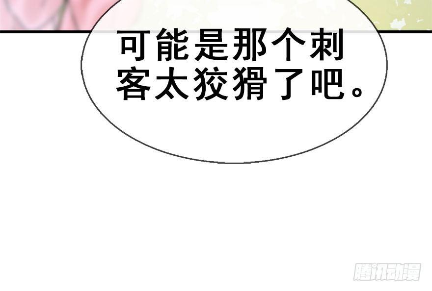 38.谈话1(1/3)-第41话