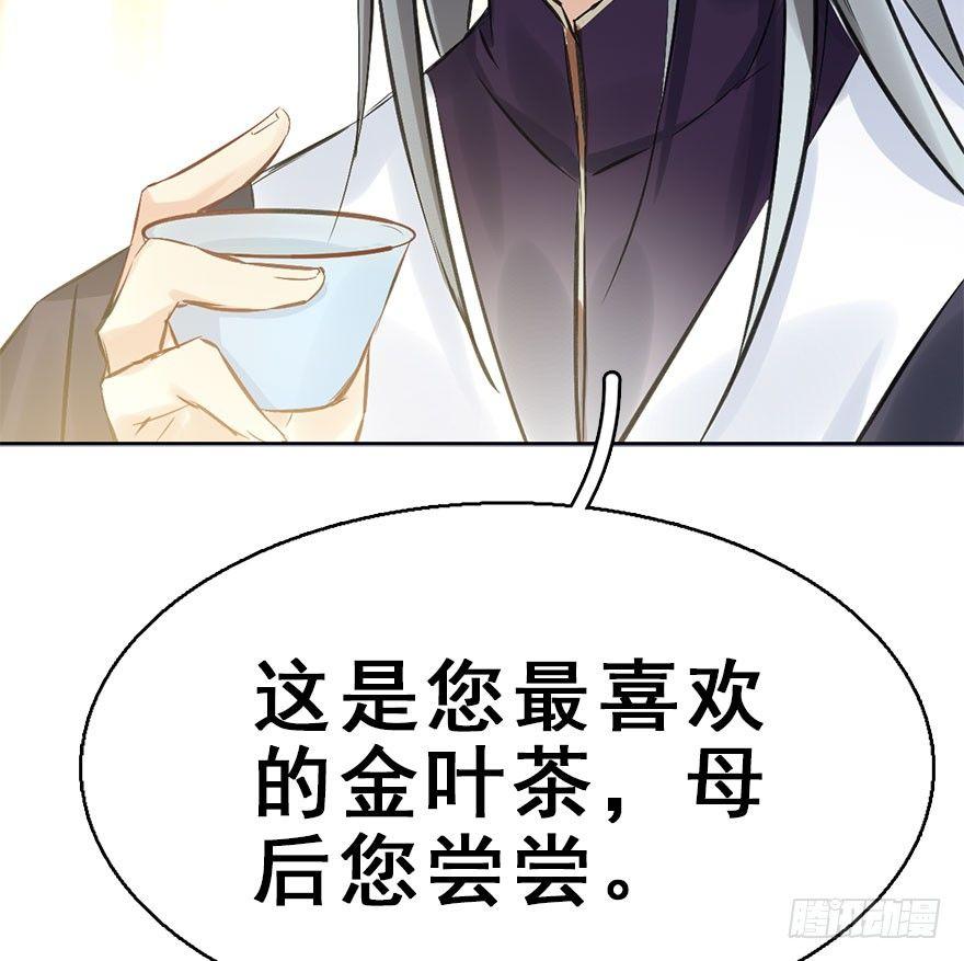 40.疑心(1/3)-第43话