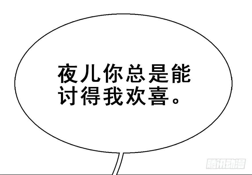 40.疑心(1/3)-第43话