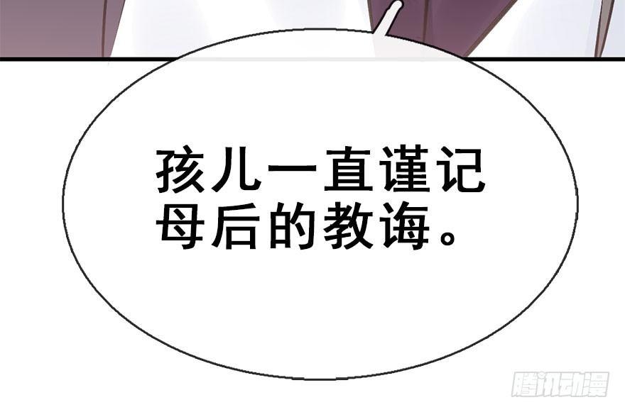 40.疑心(1/3)-第43话