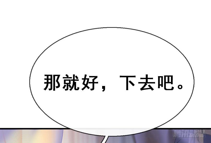 40.疑心(1/3)-第43话