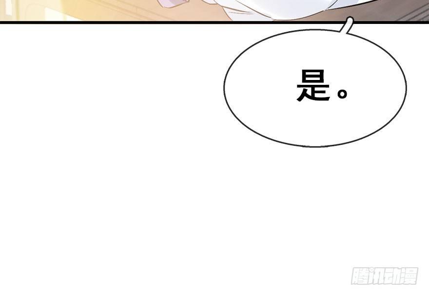 40.疑心(1/3)-第43话