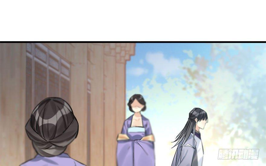 40.疑心(1/3)-第43话