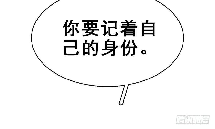 40.疑心(1/3)-第43话